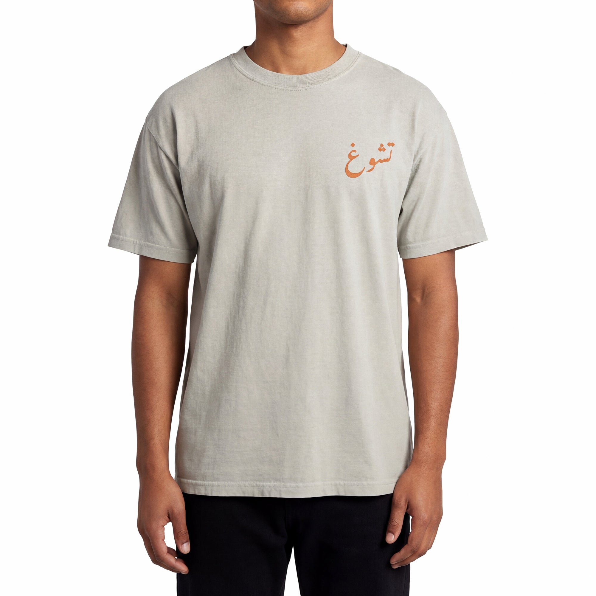 Shuug Vintage Label Tee - Shuug thumbnail image