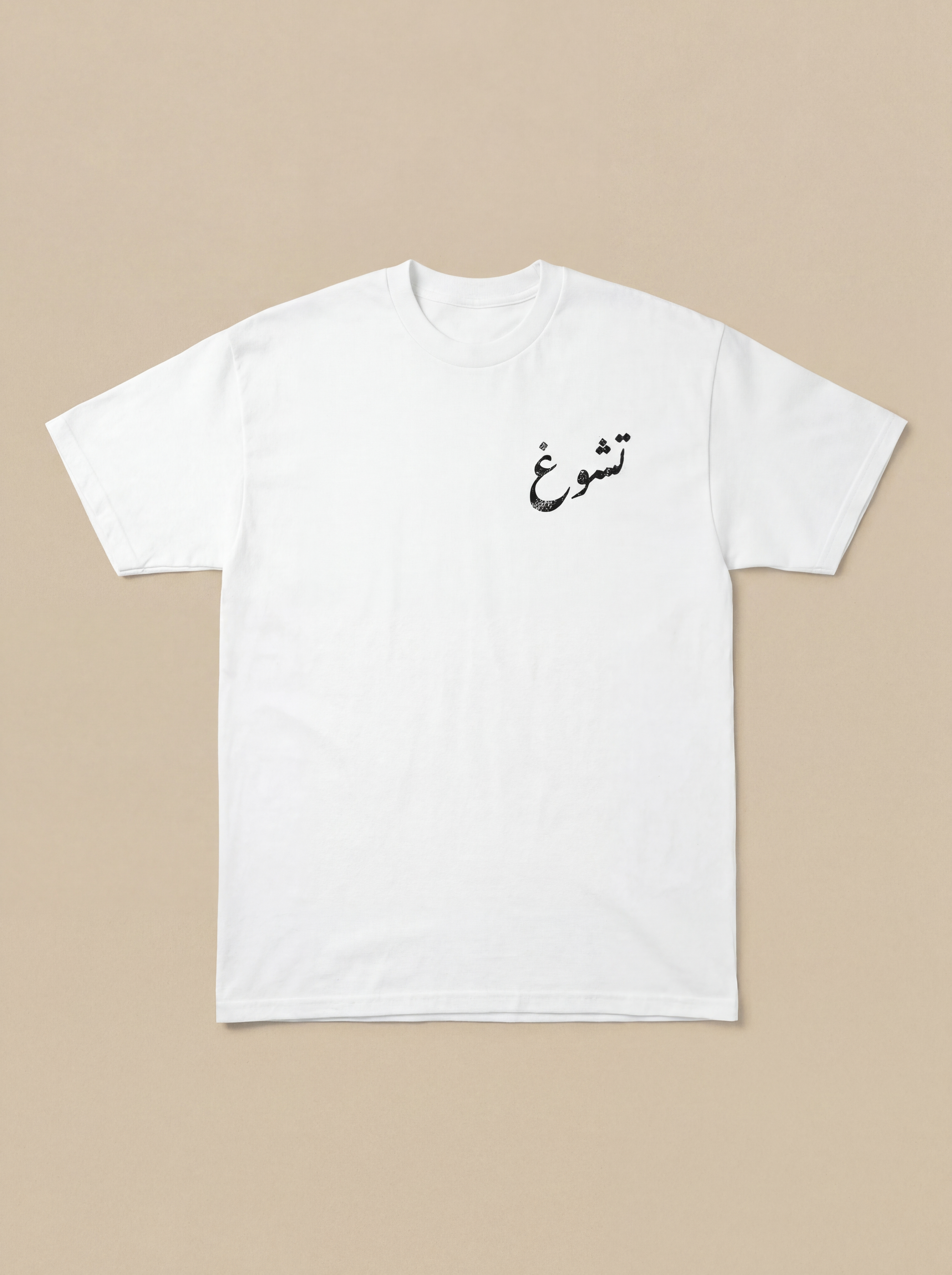 Shuug Vintage Logo Tee - Shuug thumbnail image