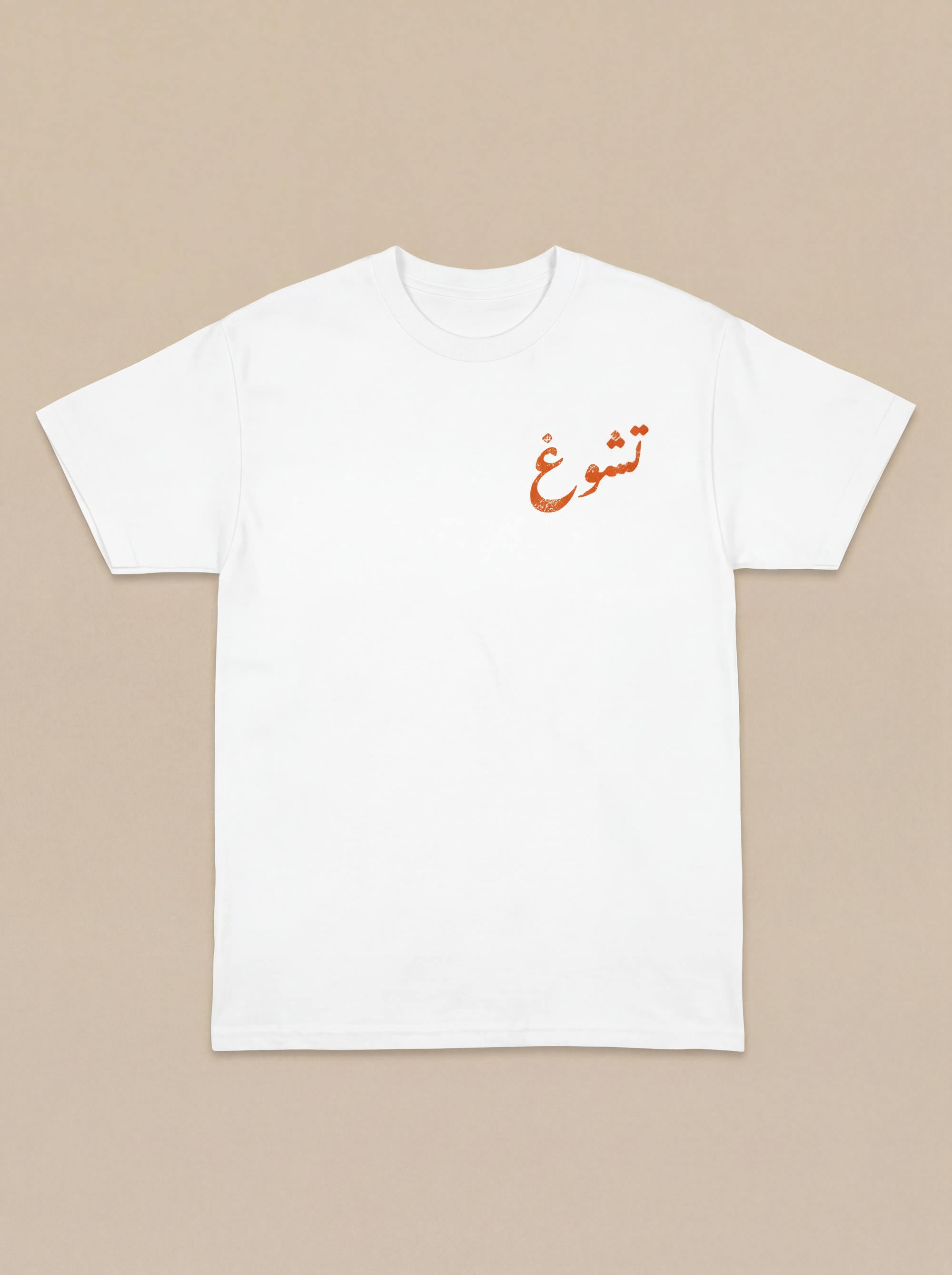 Shuug Vintage Label Tee - Shuug thumbnail image